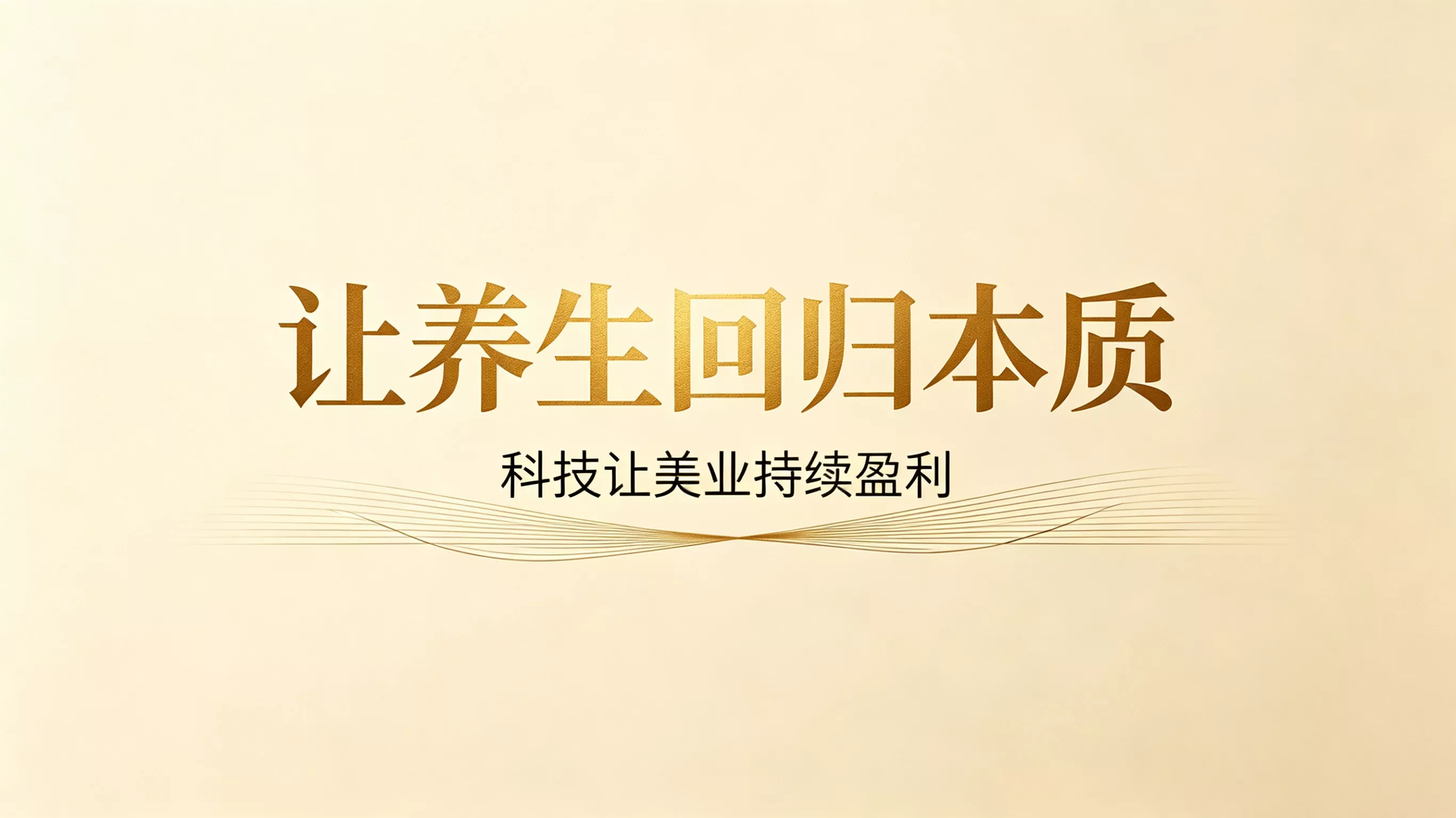 品牌故事-8