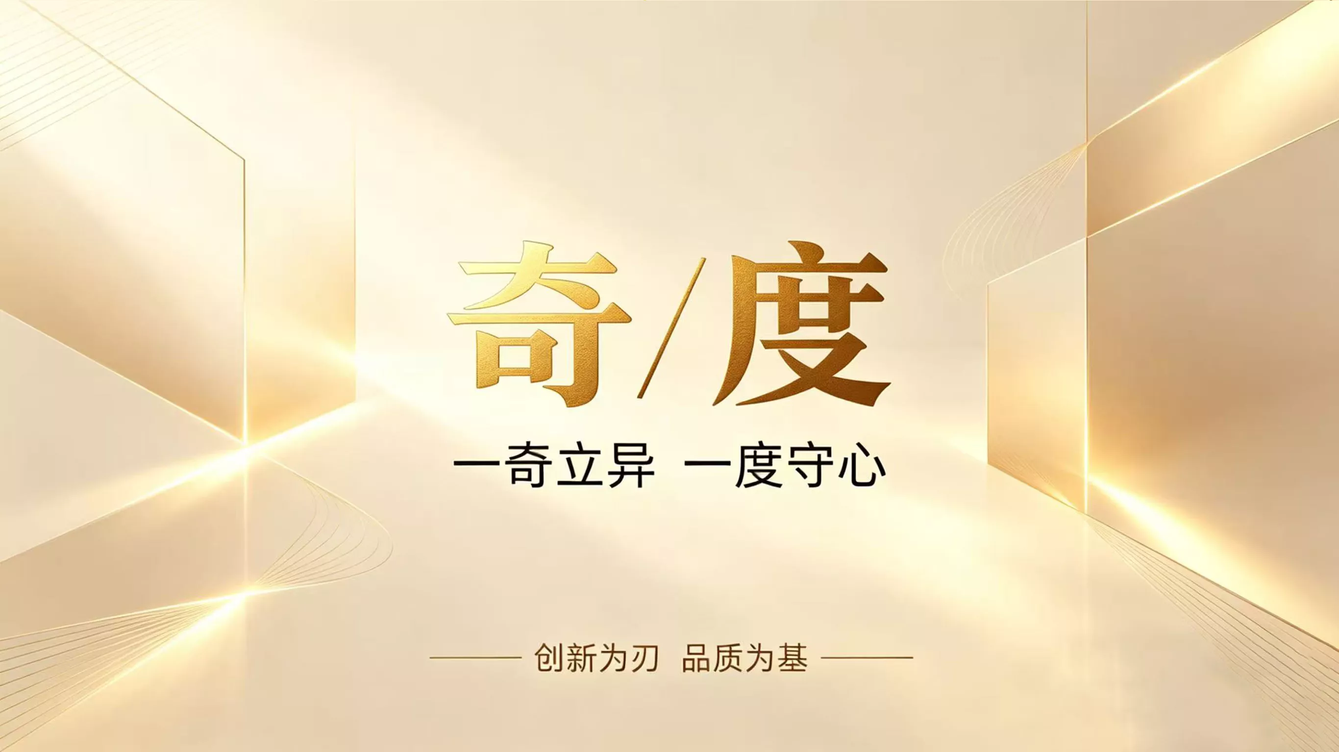 品牌故事-3