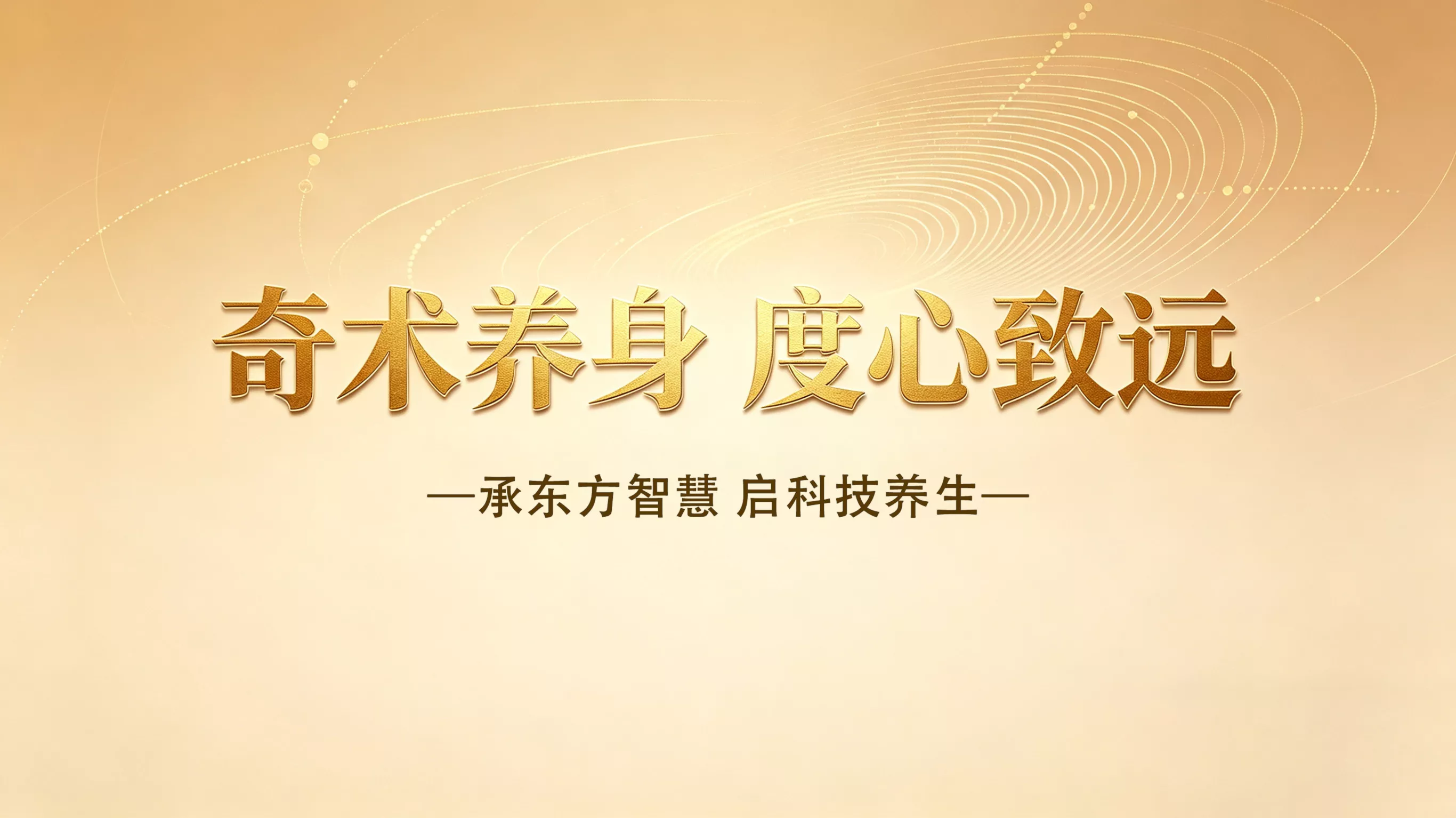 品牌故事-1
