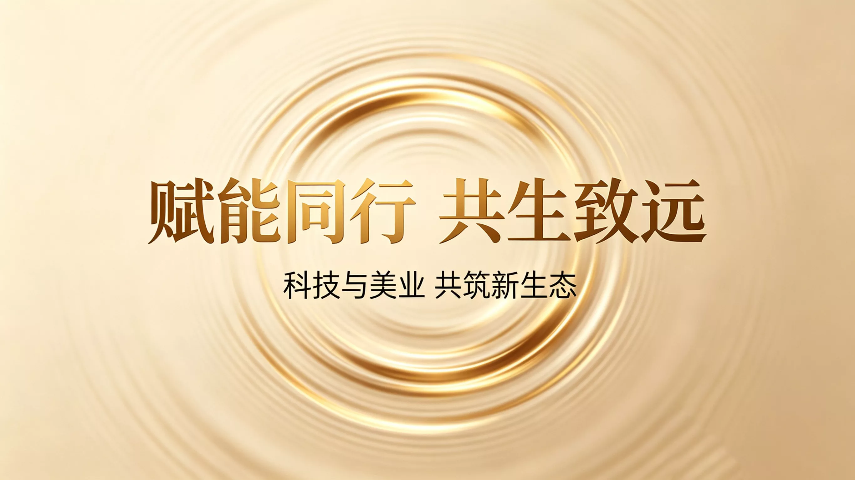 品牌故事-7
