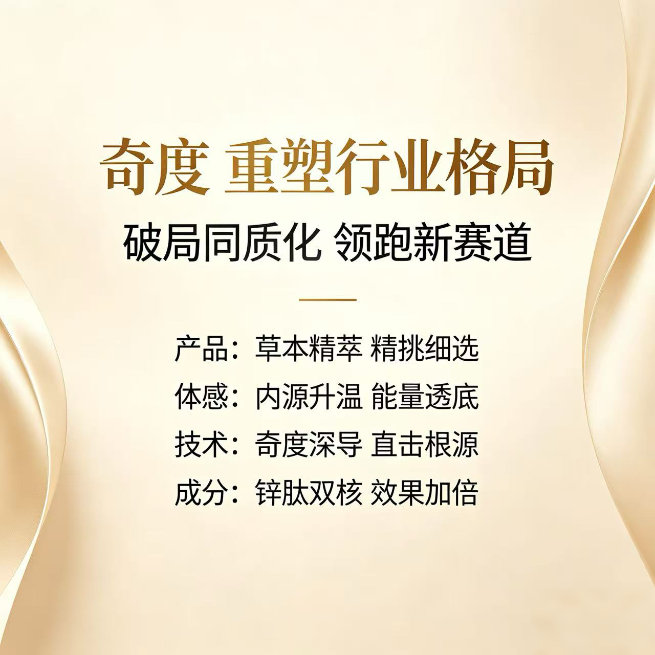 加盟优势-6