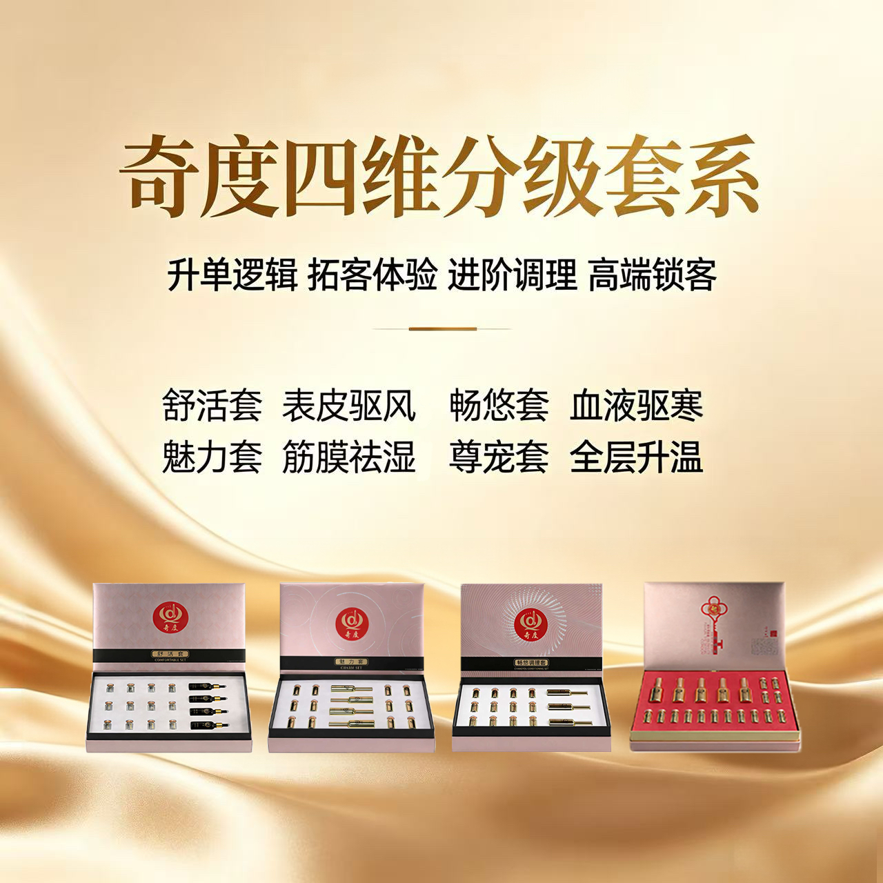 加盟优势-7
